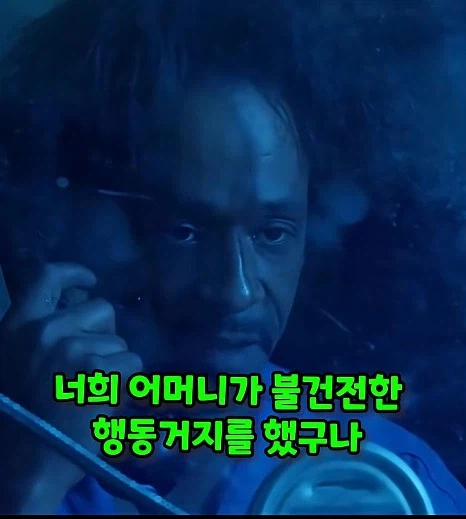 감옥에서 둘째가 생긴 아버지_17.webp