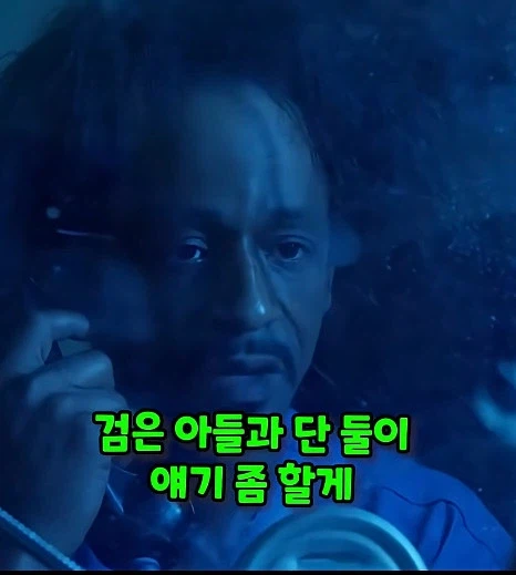 감옥에서 둘째가 생긴 아버지_18.webp