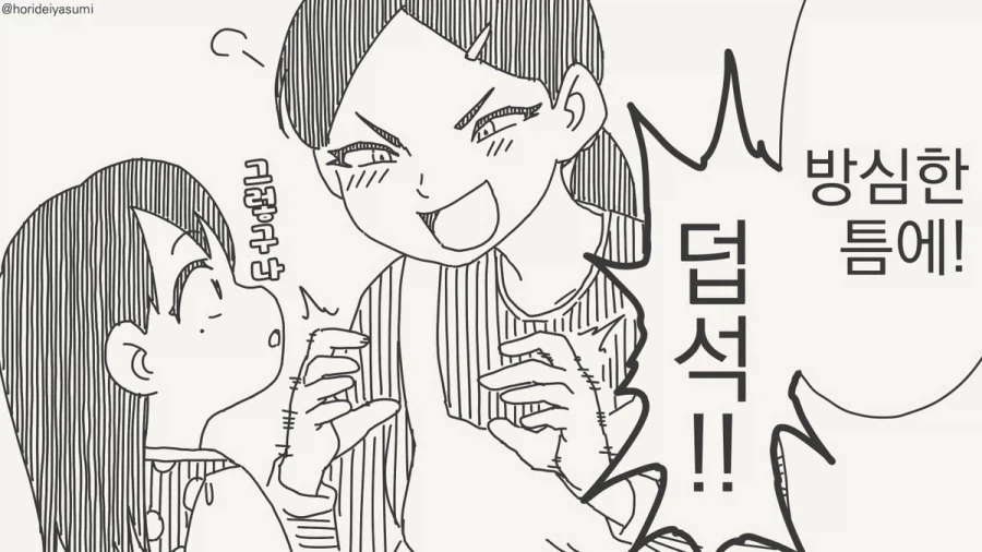 남장을한 이유_3.webp