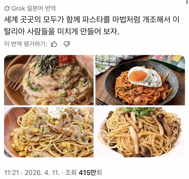 하느님이 바벨탑을 무너뜨린 이유 한 눈에 파악하기_1.webp
