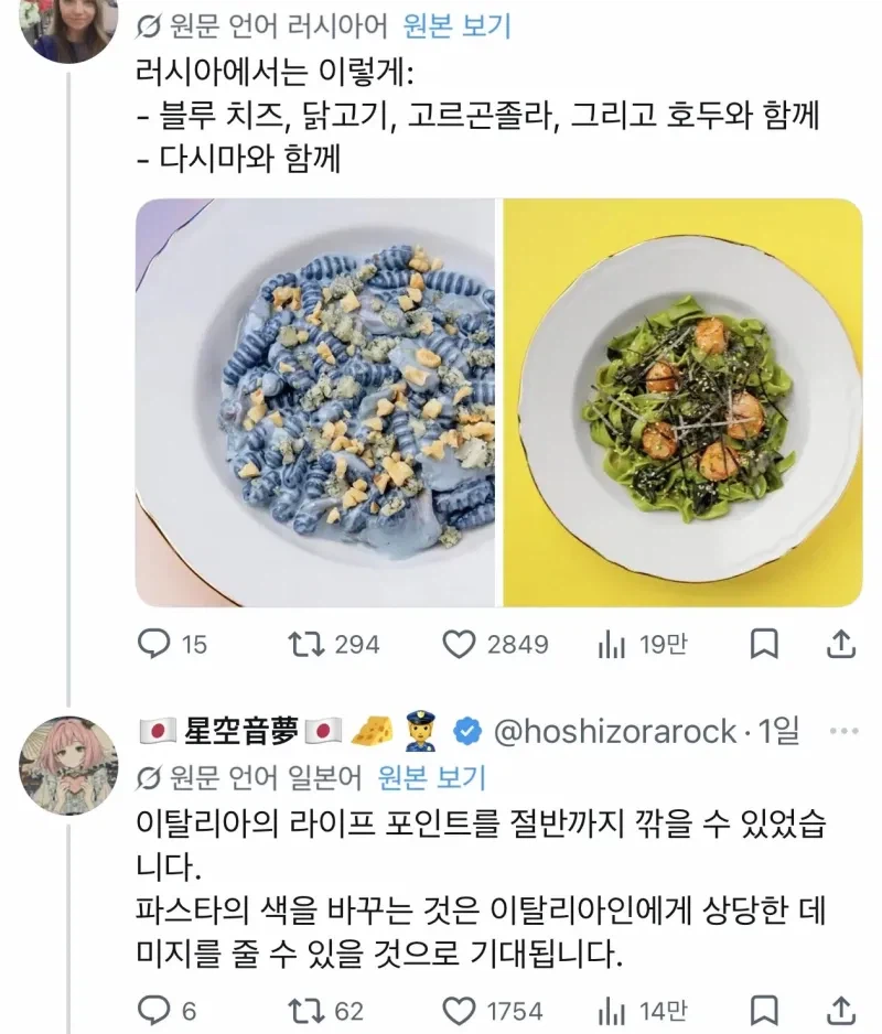 하느님이 바벨탑을 무너뜨린 이유 한 눈에 파악하기_2.webp