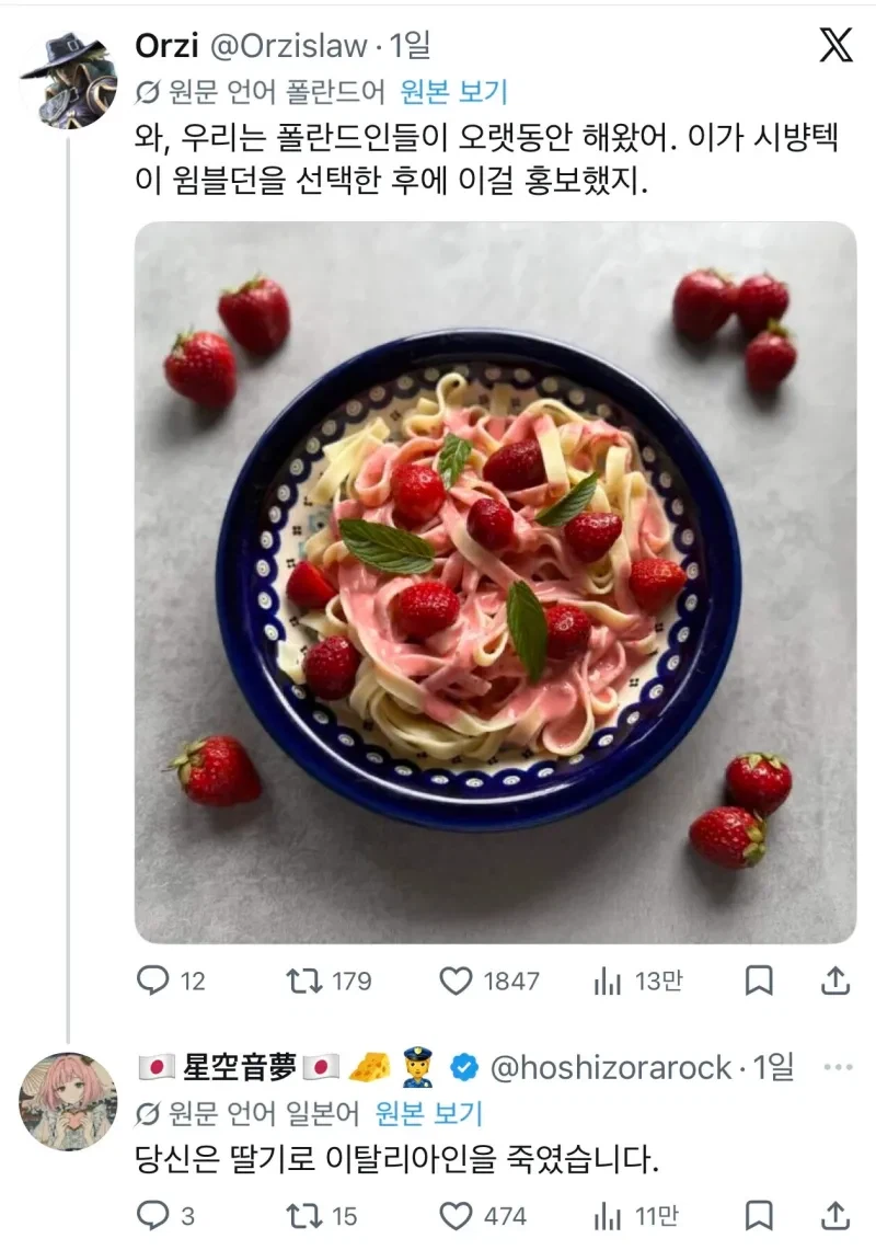 하느님이 바벨탑을 무너뜨린 이유 한 눈에 파악하기_4.webp