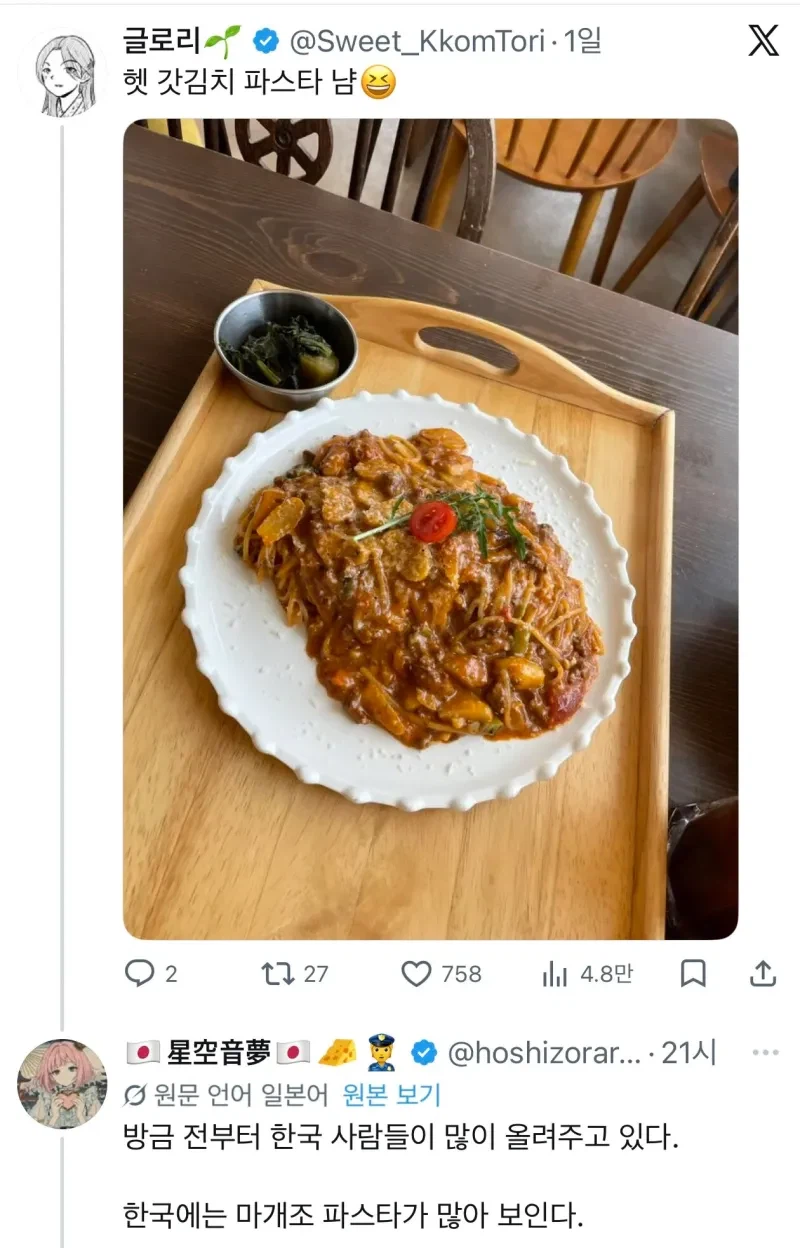 하느님이 바벨탑을 무너뜨린 이유 한 눈에 파악하기_6.webp