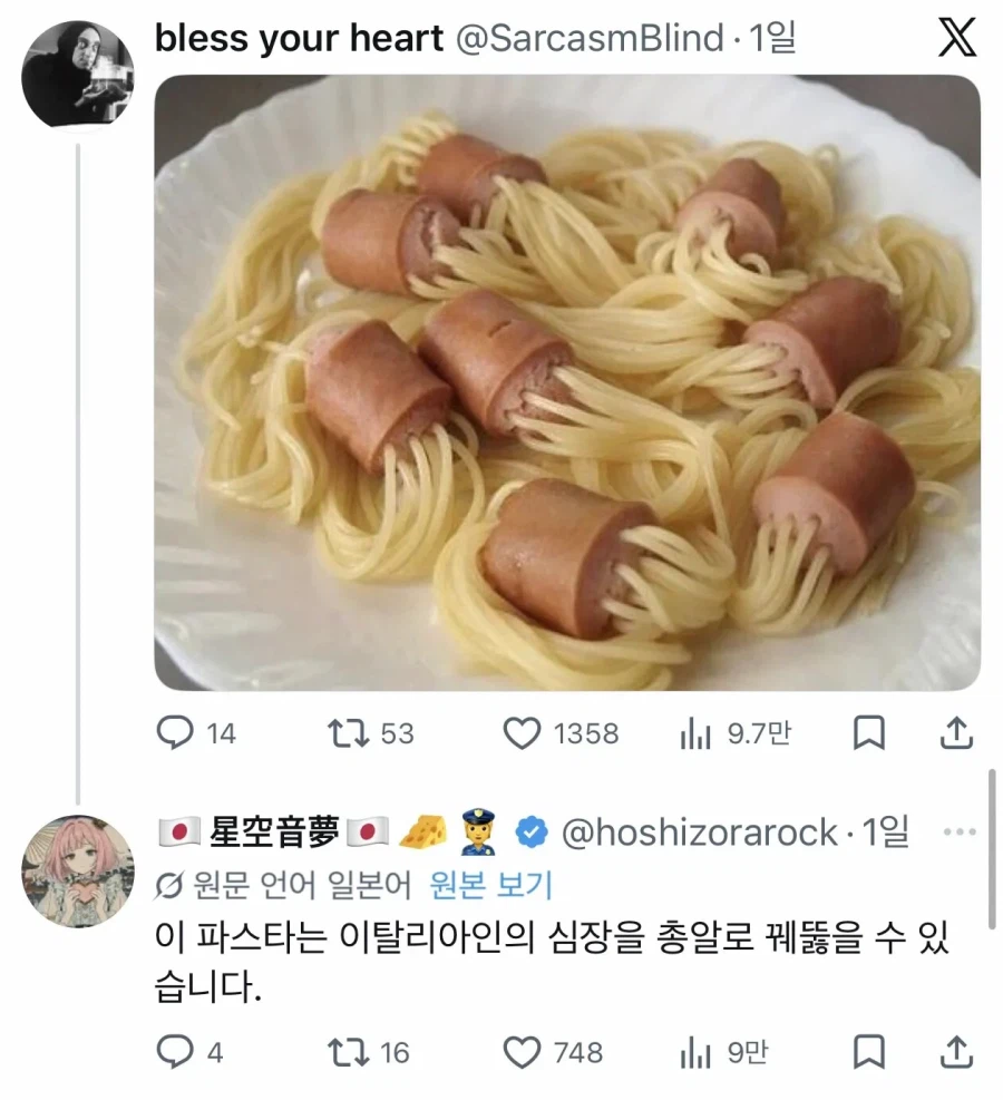 하느님이 바벨탑을 무너뜨린 이유 한 눈에 파악하기_7.webp