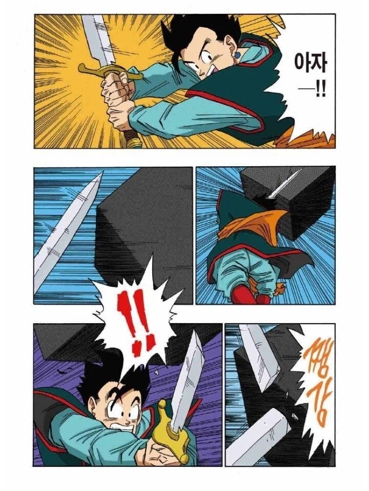 (드래곤볼) 무능한 공무원(?)들.._6.webp