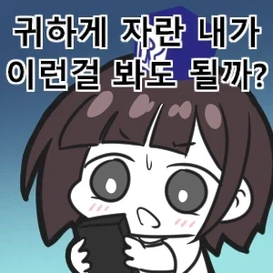 이터널리턴) 이 게임 무서운 점_1.webp