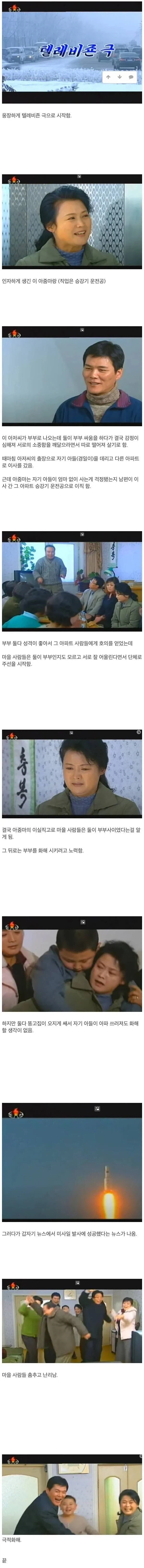 북한이 자꾸 미사일방사하는 이유_1.webp