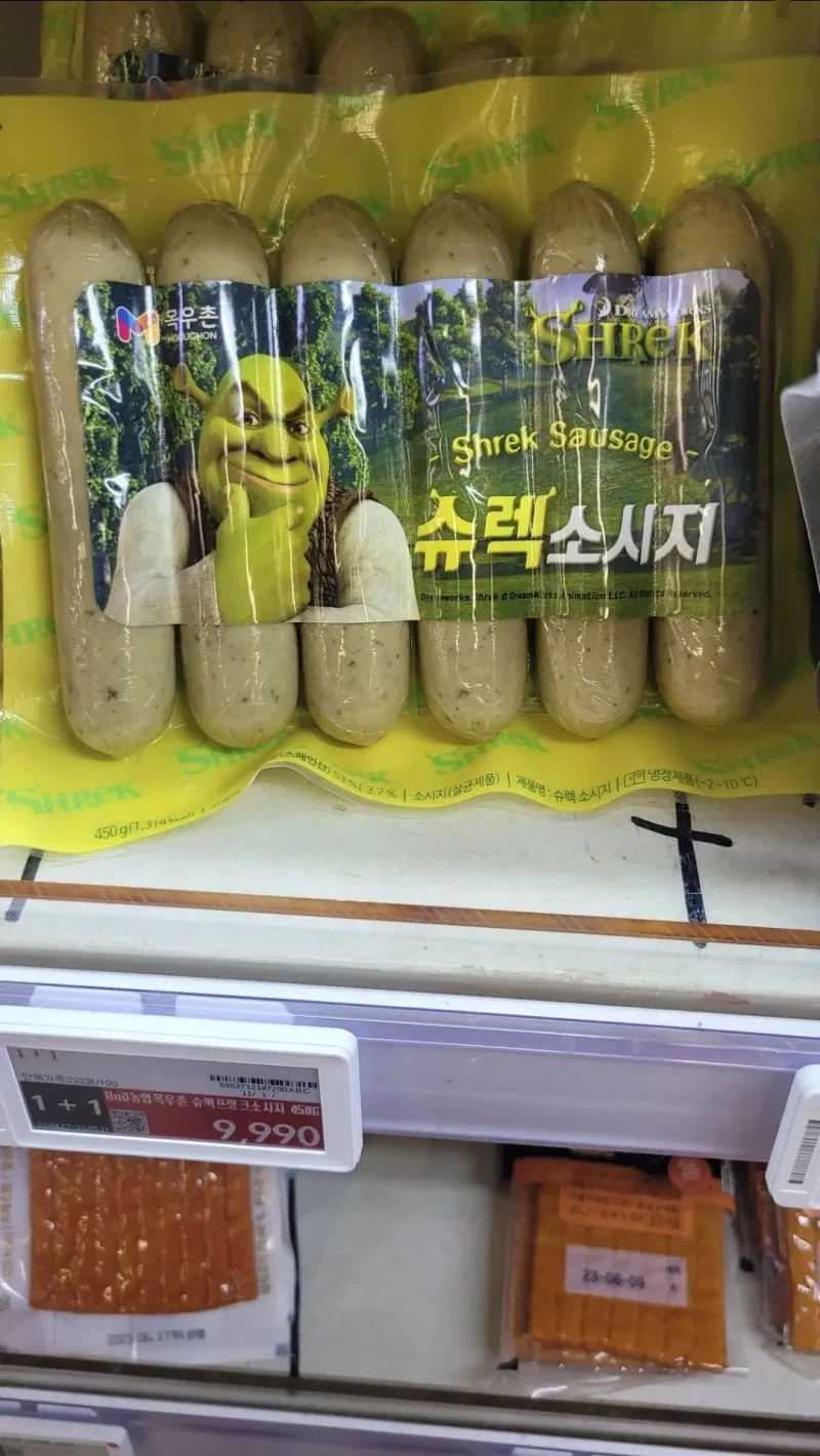 목우촌에서 만든 슈렉 소세지_1.webp
