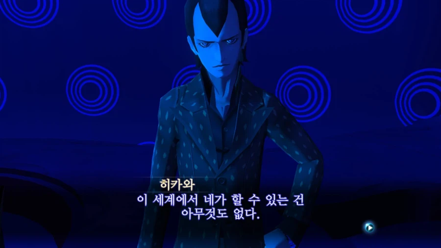 악당도 외모가 중요한 이유_2.webp