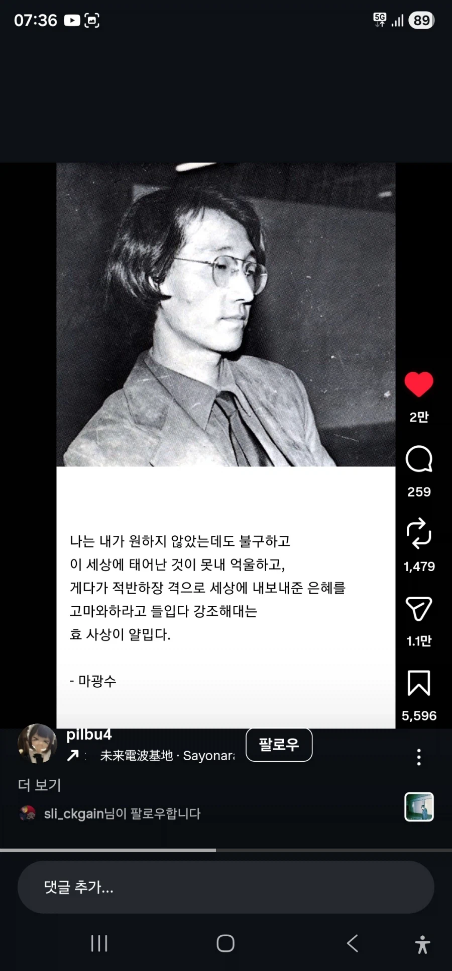 근대 멘헤라_1.webp