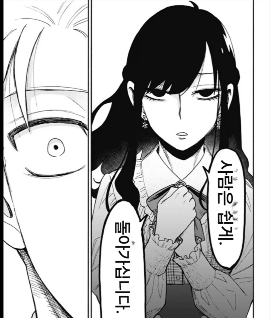 요르 개머시따_1.webp