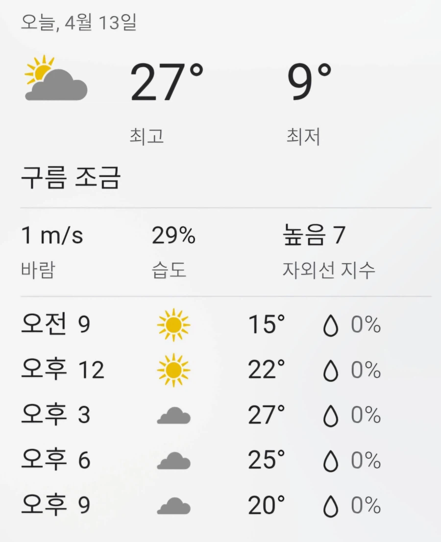 ...? 이거 뭐임...?_1.webp