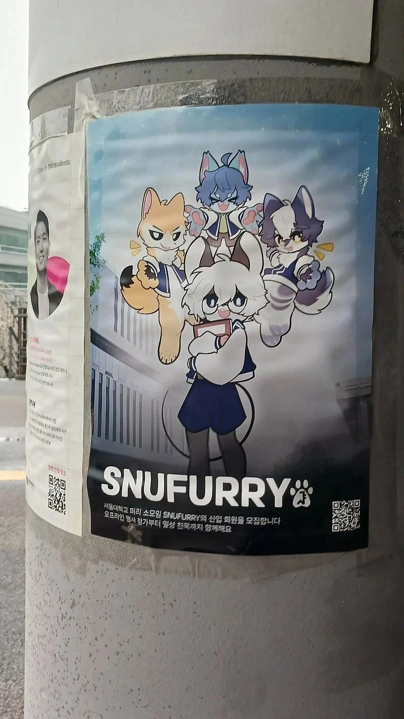 대한민국 최고의 지성들이 모인다는 서울대_1.webp