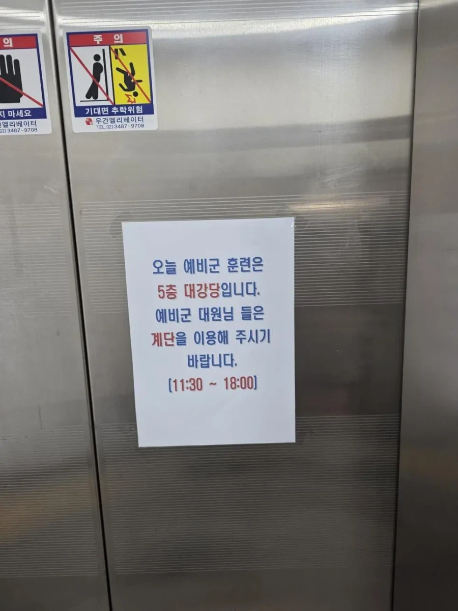 우리가 ㅈ으로 보이냐?_1.webp