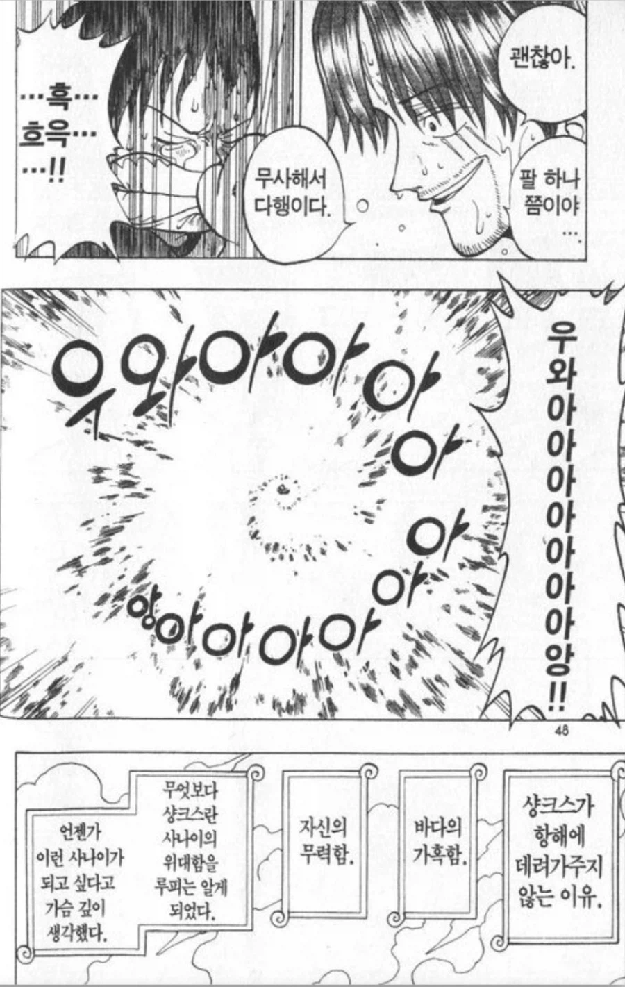 사람이 죽는다고 말한 이유_7.webp