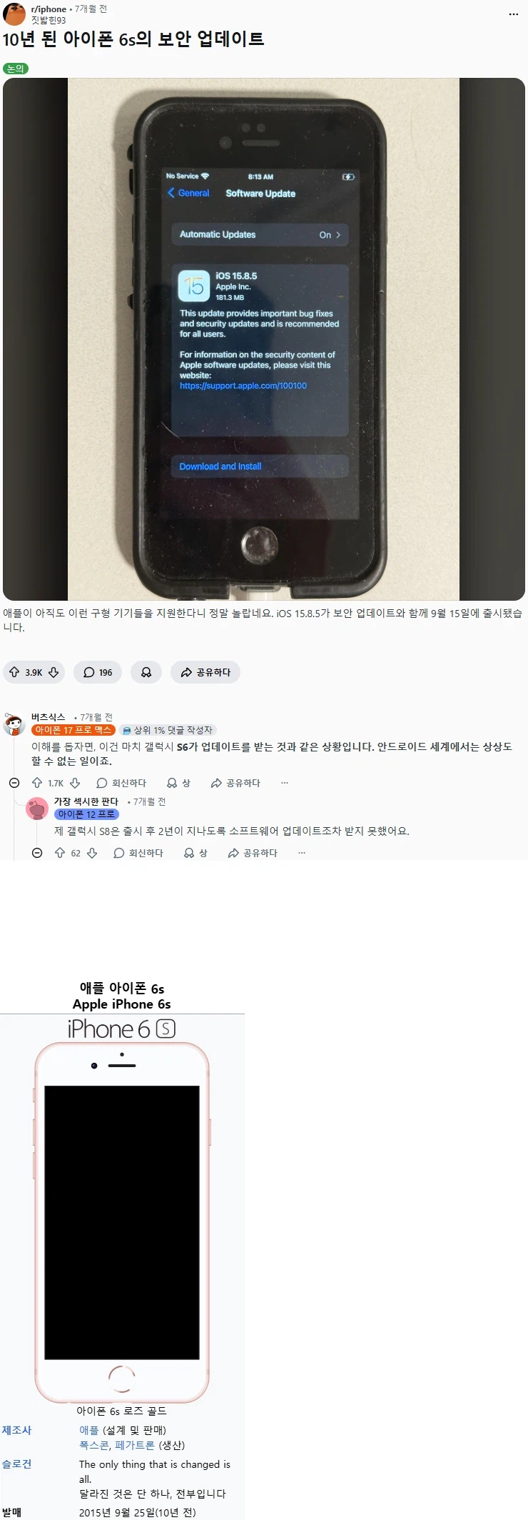 삼성보다 애플이 압도적으로 우월한 점_1.webp