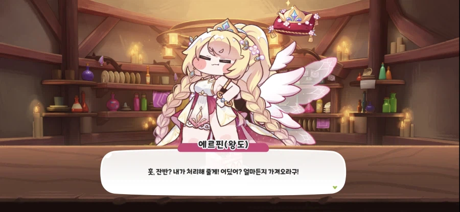 트릭컬) 교주 분노하다....!_1.webp