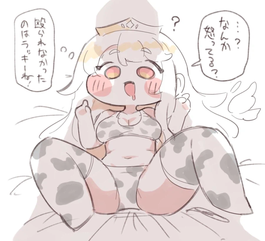 트릭컬) 교주 분노하다....!_4.webp