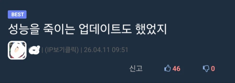 이 짤은 사실 애플이 더 치명적이지_1.webp