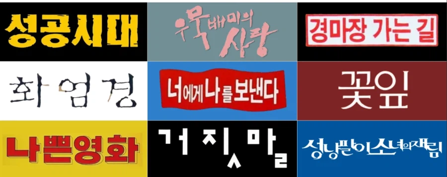 성냥팔이 소녀의 재림이 큰 돈을 투자 받을 수 있었던 이유_1.webp