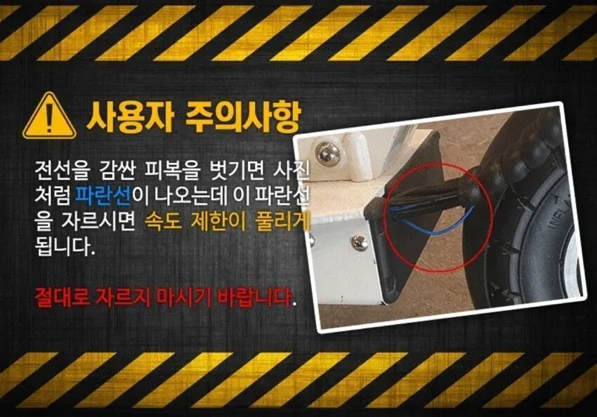 환경보호하는법 알려주는 킥보드 회사_1.webp