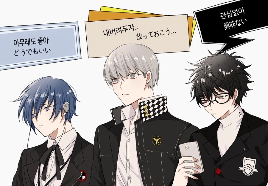 페르소나를 완벽하게 요약하는 대사_7.webp