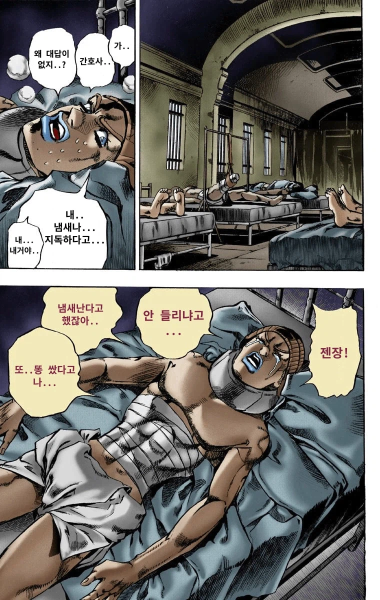 죠죠에서 은근히 개연성 떨어지는 부분.jpg_3.webp
