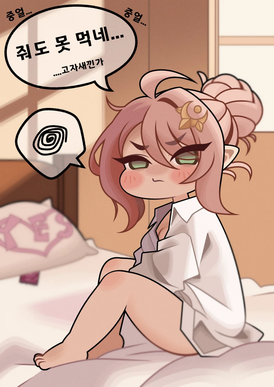 트릭컬) 이때 교주가 사멜리아에게 손을 안댄 이유를 서술하시오_1.webp