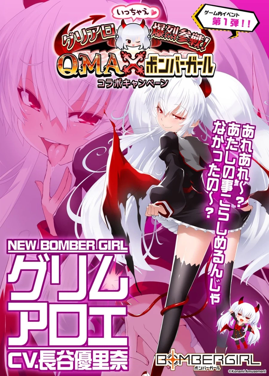 원본보다 흑화 버전이 훨씬 유명한 코나미 여캐.jpg_3.webp