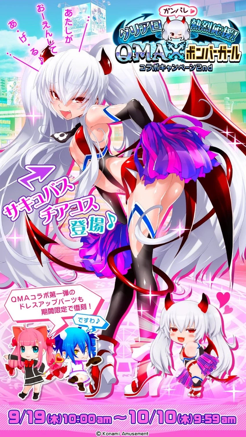 원본보다 흑화 버전이 훨씬 유명한 코나미 여캐.jpg_4.webp