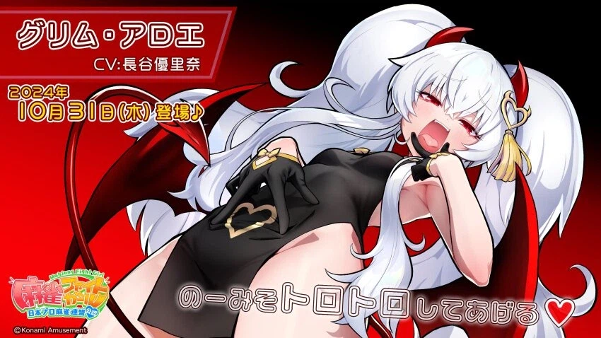 원본보다 흑화 버전이 훨씬 유명한 코나미 여캐.jpg_7.webp