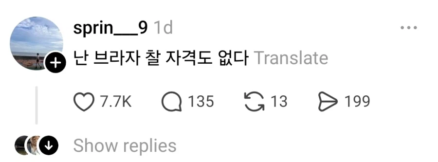 좋아요 6만개 받은 헬창_2.webp