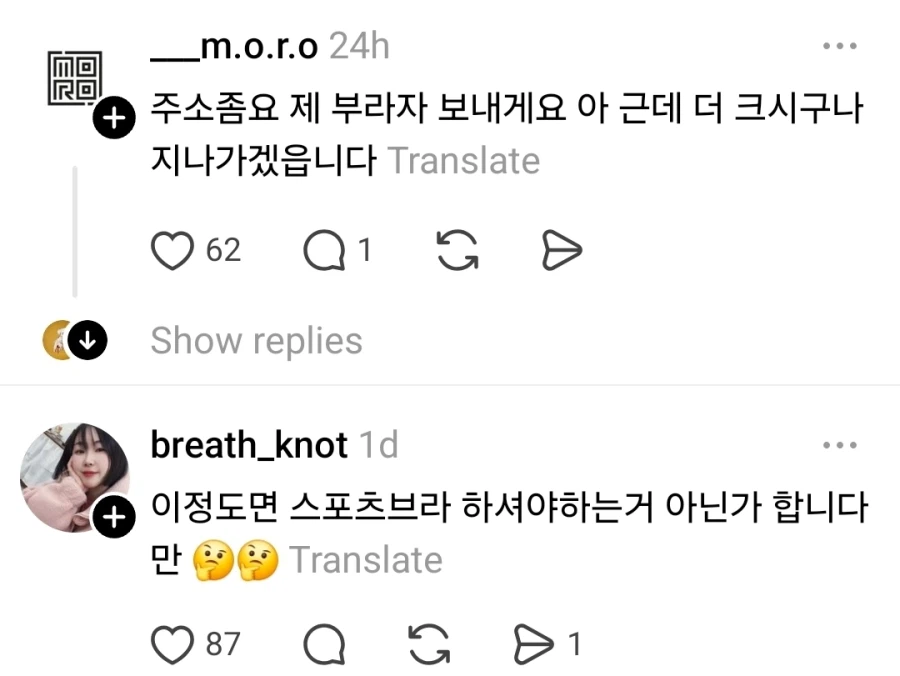 좋아요 6만개 받은 헬창_4.webp