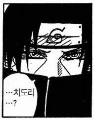 나루토) 카카시가 이타치에게 죽어도 할말 없는 이유_2.webp