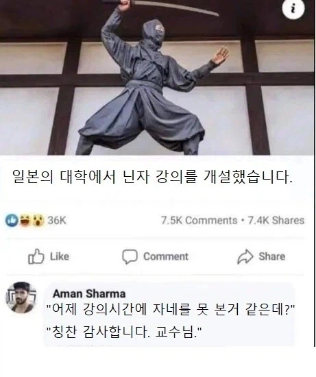 일본 대학에서 닌자 강의가 개설되었습니다._1.webp
