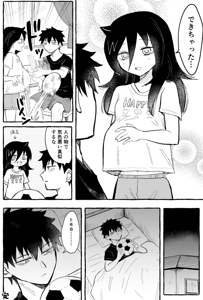 생겨버렸다고 하는 순애남매 누나.jpg_1.webp