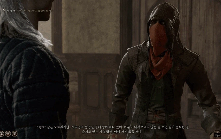 발더스3)다회차 유저들은 그냥 스킵하는 극혐퀘스트들_4.webp