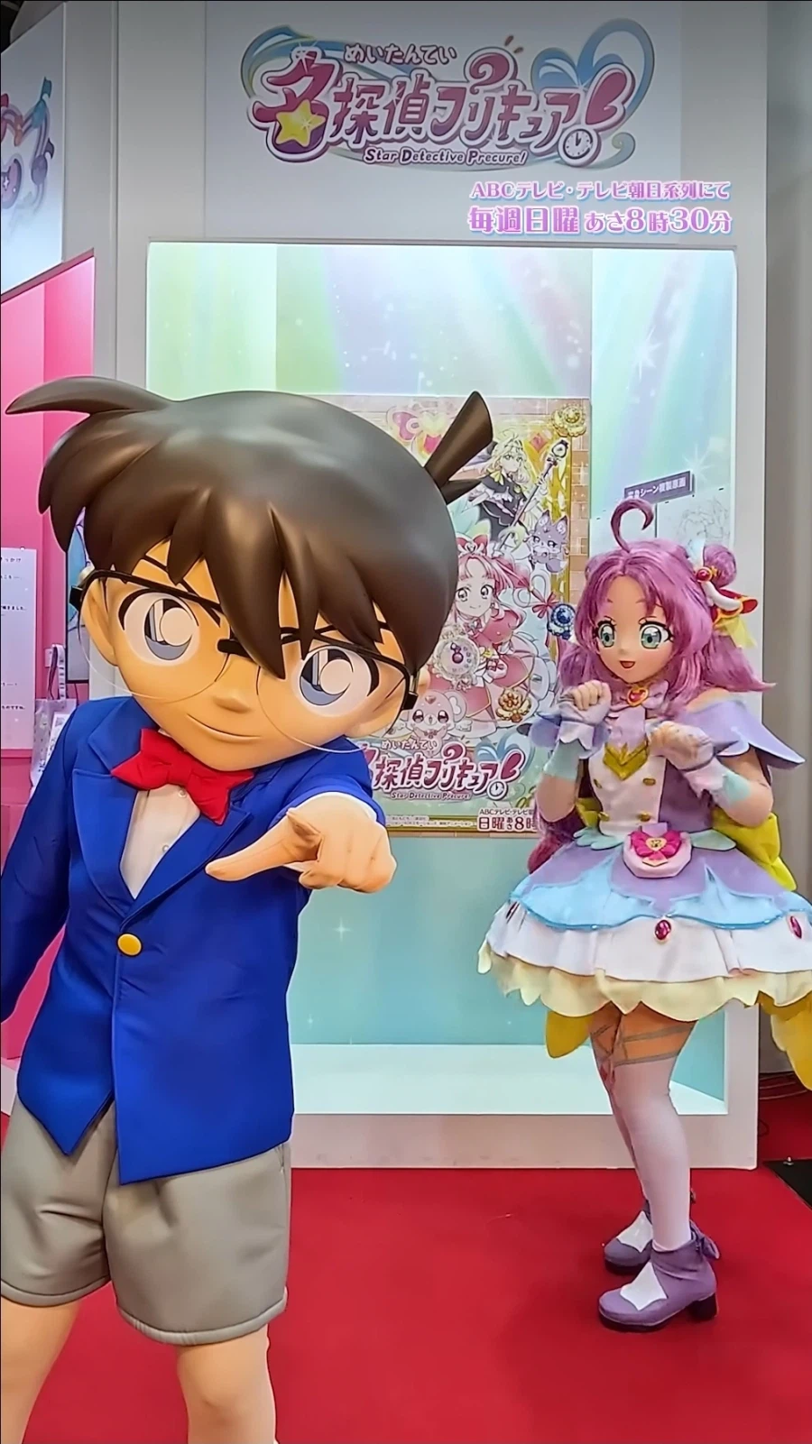 ㅈ되어버린 명탐정 프리큐어 세계관_1.webp