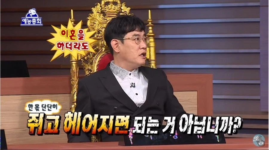 솔찍히 결혼 안하는건 존나 손해 같긴 함_1.webp