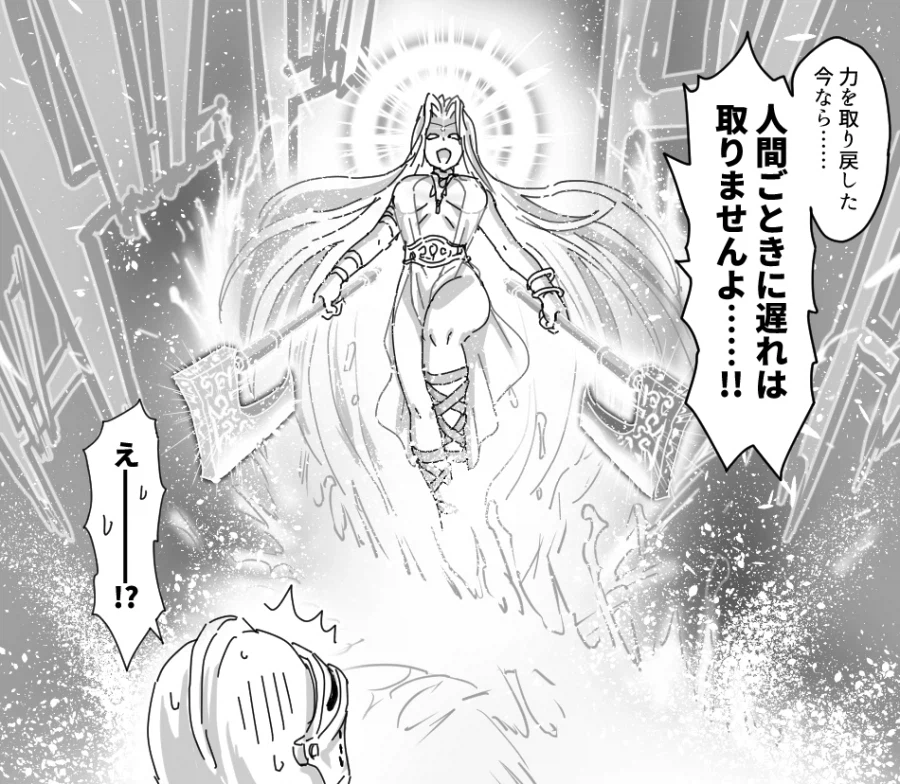 다크판타지버전 호수의 여신_3.webp