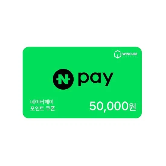 문화상품권 상위호환으로 느껴지는 녀석_1.webp