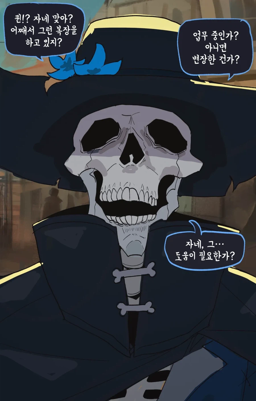 은퇴한 악당 여간부manhaw_5.webp