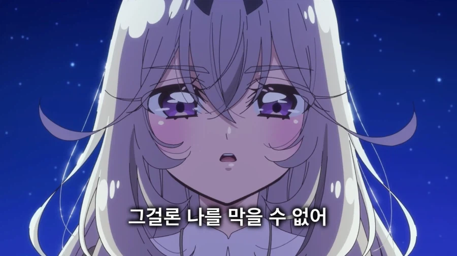 변신(or 합체) 중에 공격하면 안됨?_1.webp