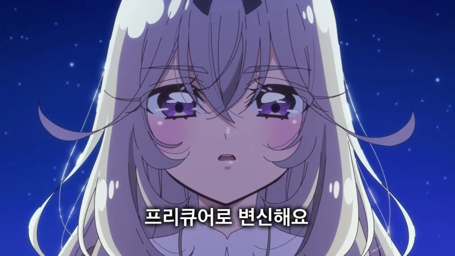 변신(or 합체) 중에 공격하면 안됨?_2.webp