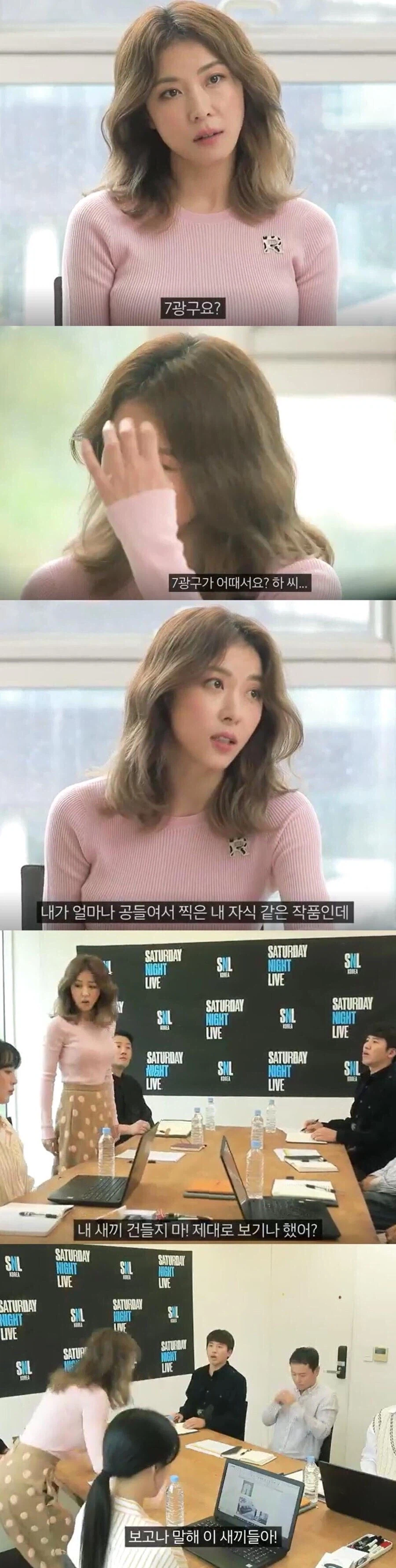 7광구에 대하여 소신 발언하는 여배우_1.webp