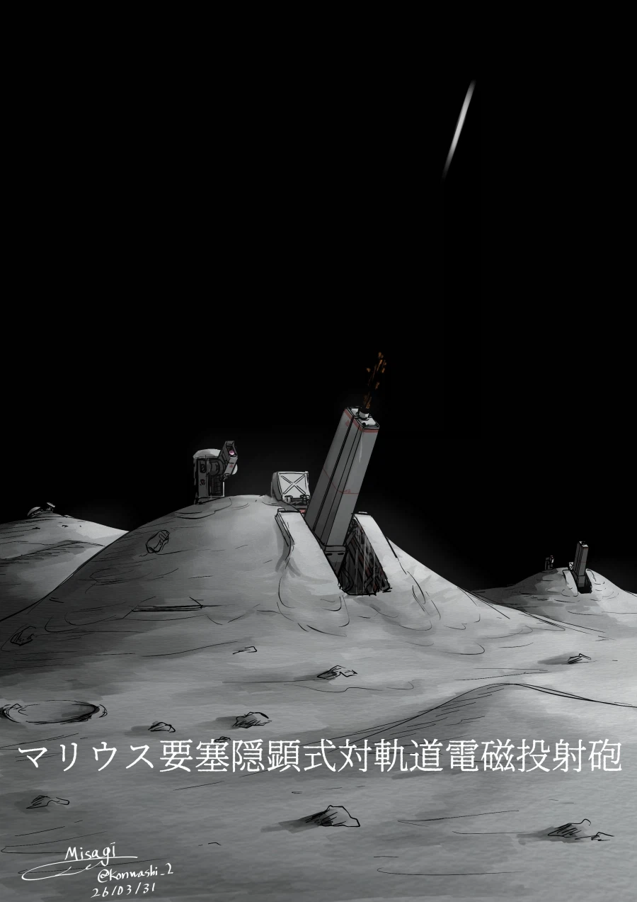 ???: 미래엔 개쩌는 무기로 전쟁하겠지?_4.webp