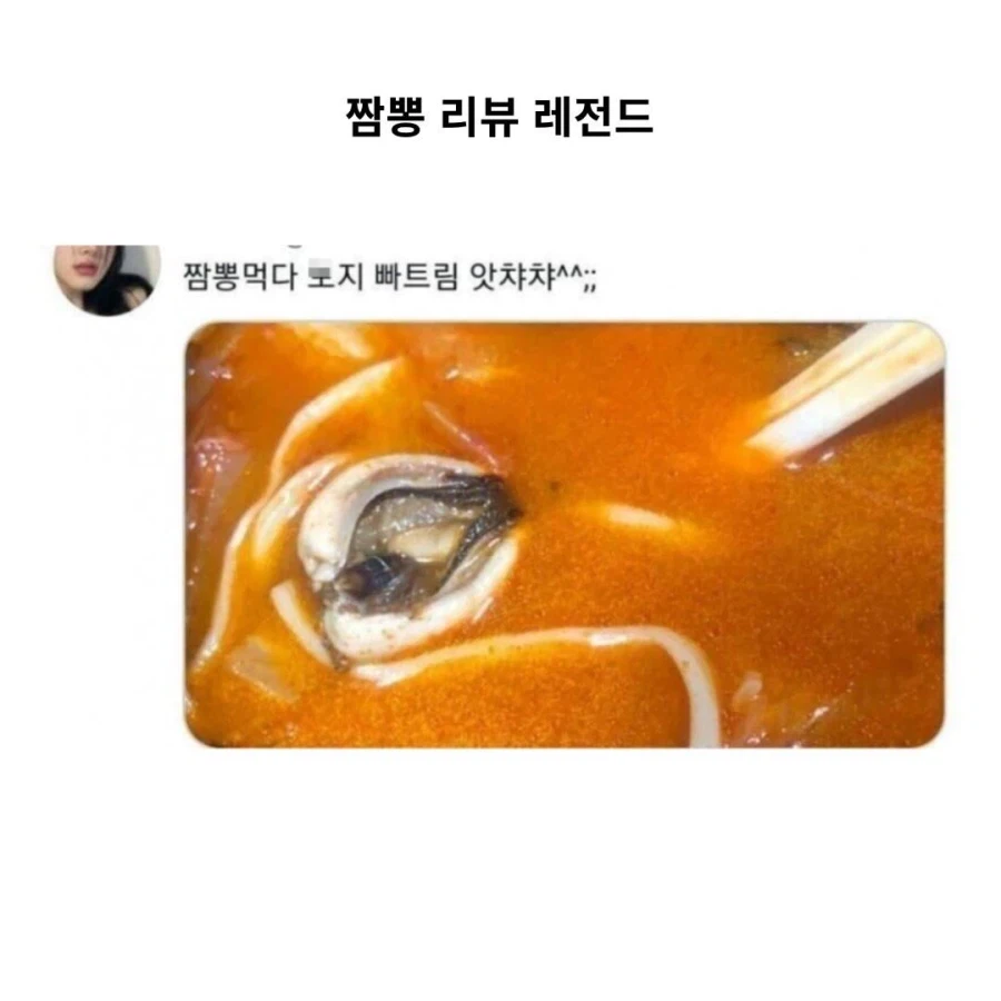 앗차차 보 지 빠뜨림_1.webp