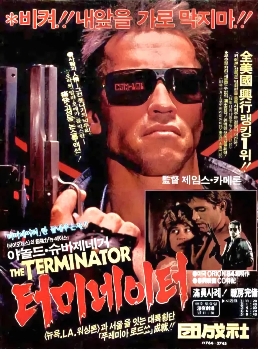 저예산 B급 공포영화의 레전드_1.webp