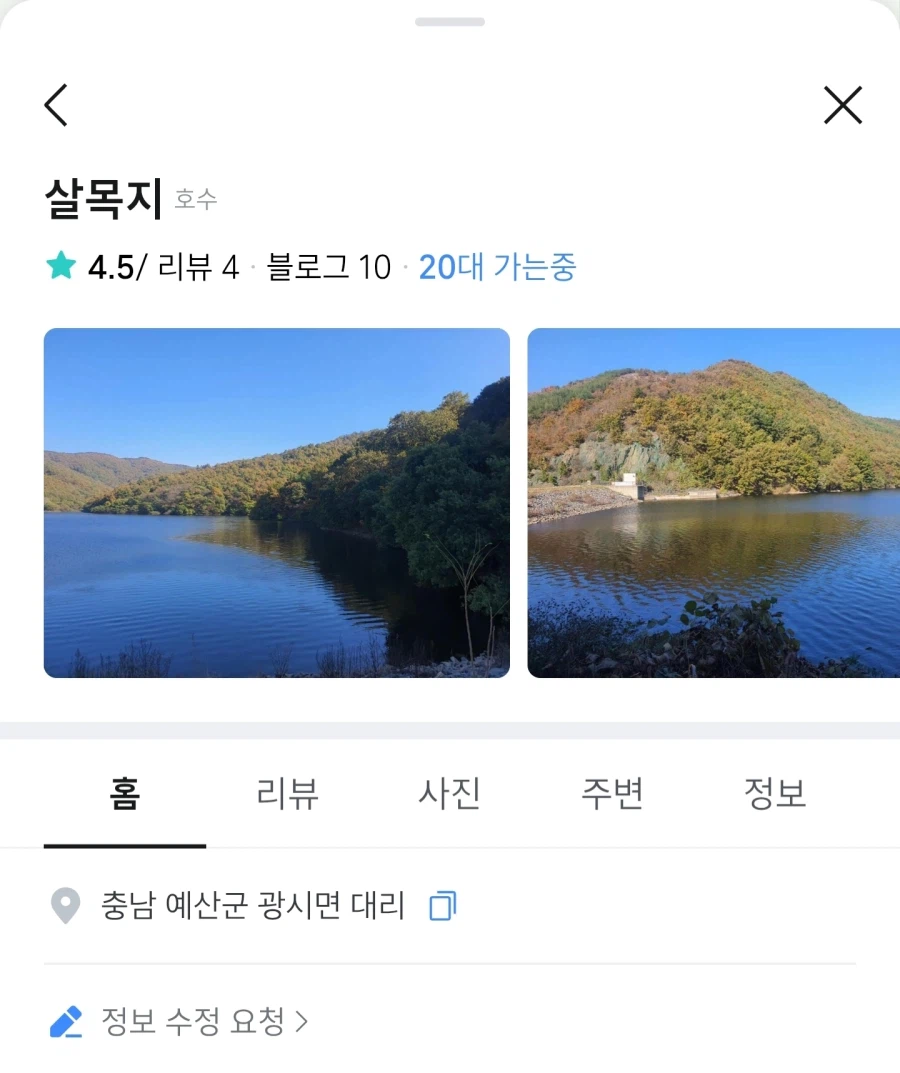 부산에서는 살목지로 20대 가는 중 ㅋ_1.webp