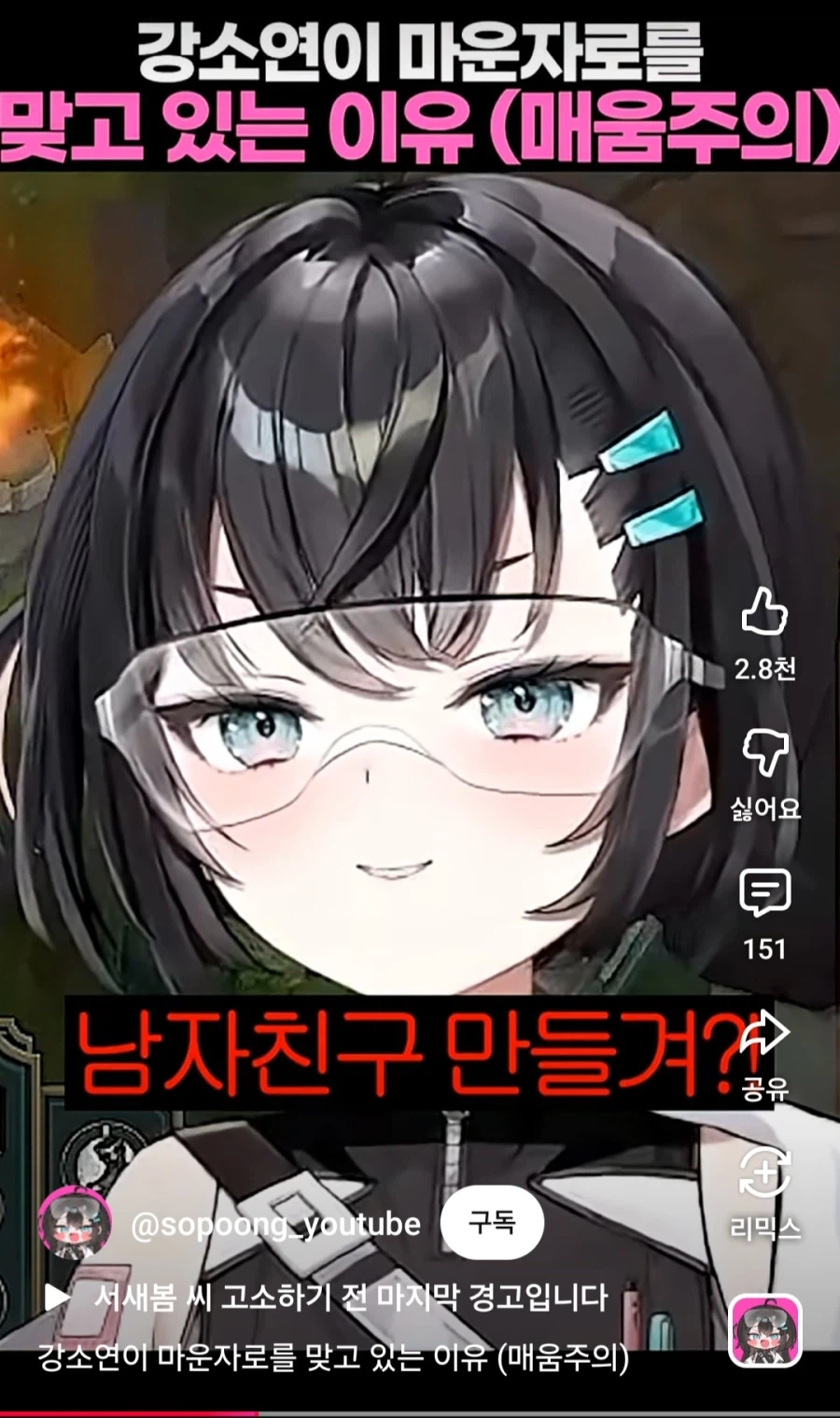 마운자로를 맞는 이유_1.webp